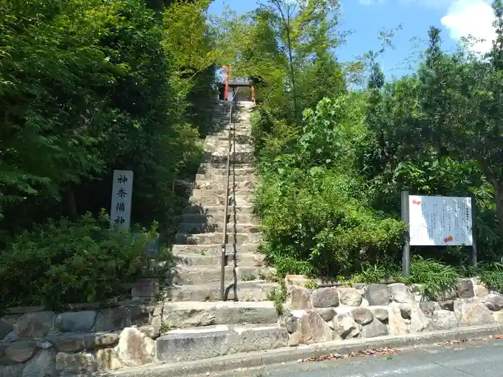神奈備神社(龍田大社末社)(奈良県)