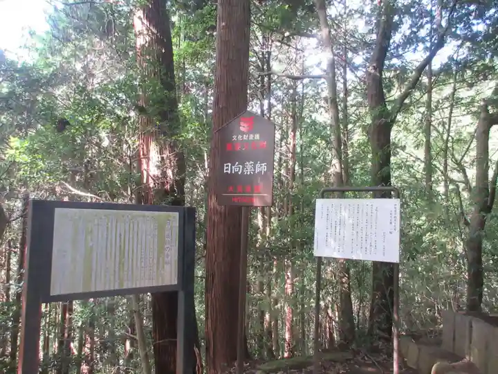 宝城坊(神奈川県)