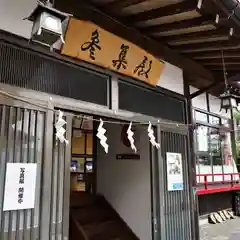 大鏑神社(福島県)