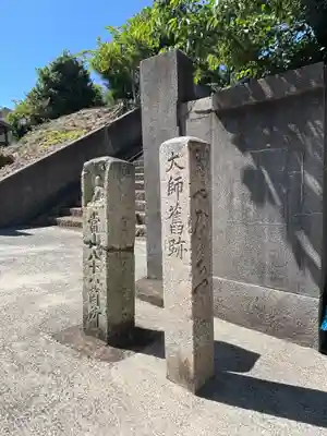 坂上寺(兵庫県)