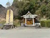 田村神社(徳島県)
