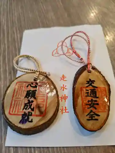 走水神社の{uncategorized: "未分類", other: "その他", undefined: "問題あり", building: "その他建物", grave: "お墓", sacred_gate: "鳥居", guardian: "狛犬", statue: "像", buddha: "仏像", history: "歴史", nature: "自然", garden: "庭園", animal: "動物", pagoda: "塔", temizu: "手水舎", mountain_gate: "山門・神門", sanctuary: "本殿・本堂", subordinate: "末社・摂社", art: "芸術", scenery: "景色", jizo: "地蔵", ema: "絵馬", goshuin: "御朱印", omikuji: "おみくじ", items: "授与品その他", amulet: "お守り", goshuincho: "御朱印帳", eats: "食事", festival: "お祭り", votive_dance: "神楽", shichigosan: "七五三参", wedding: "結婚式", experience: "体験その他", initially: "初詣", around: "周辺", anti_infection: "感染症対策"}