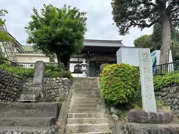 瑠璃光寺(神奈川県)