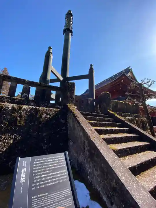 輪王寺のその他建物