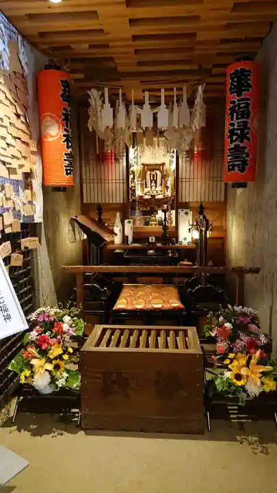 仙行寺(東京都)
