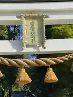 宝登山神社(埼玉県)