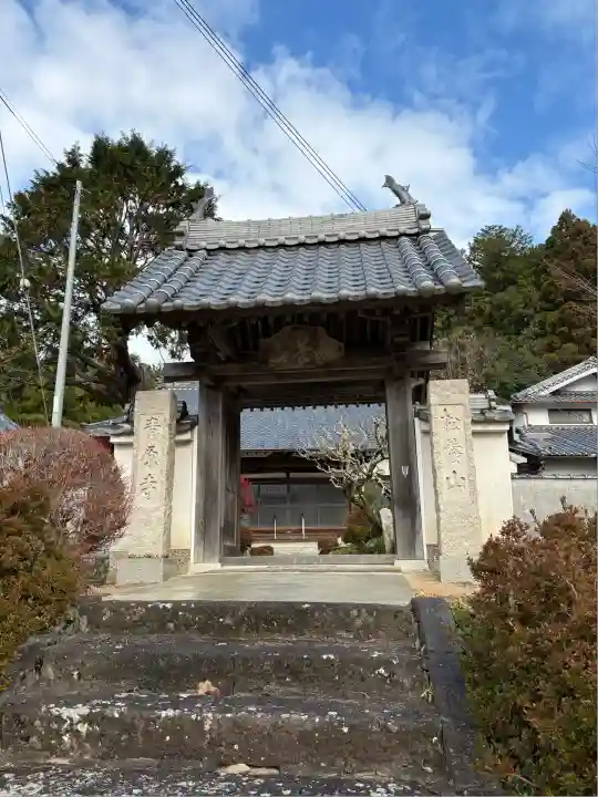 青原寺の山門・神門