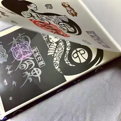 津田八幡神社(徳島県)