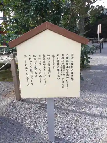 伊豆山神社の歴史