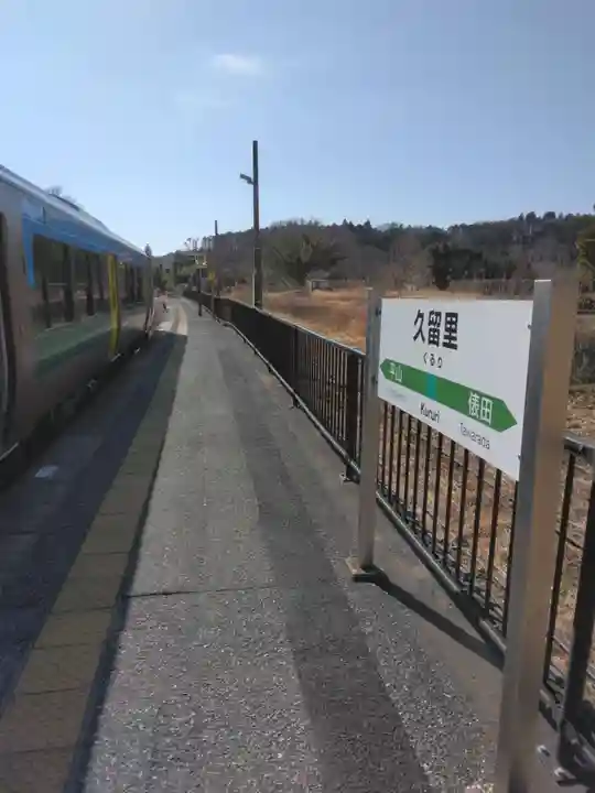 真勝寺(千葉県)