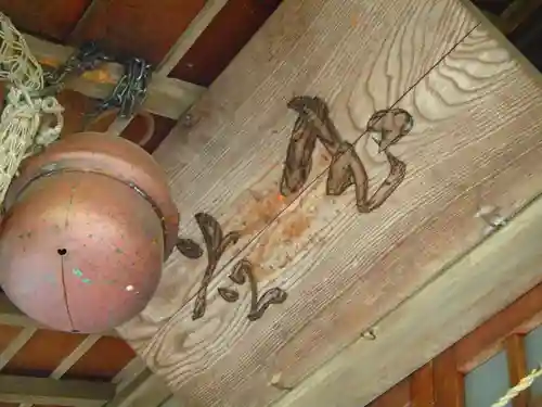 竹折武並神社のその他建物