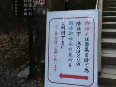 狭井坐大神荒魂神社(狭井神社)の建物その他