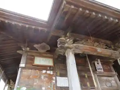 西光寺(福島県)