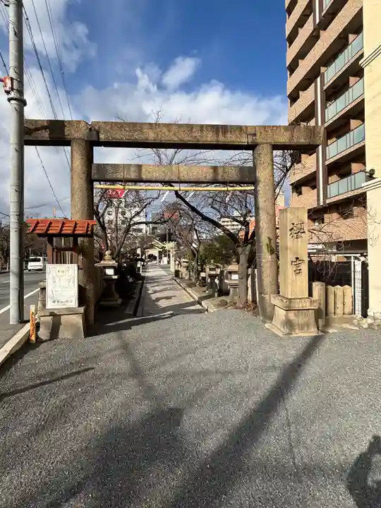 櫻宮(大阪府)