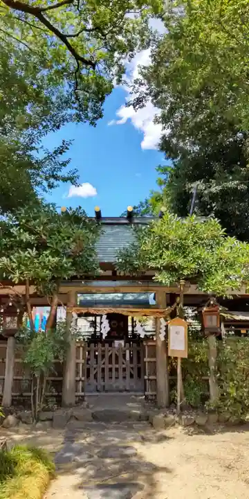 齋宮神社(京都府)