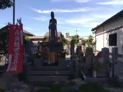 西方寺(愛知県)