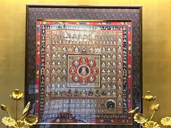 高野山真言宗 福王寺(北海道)