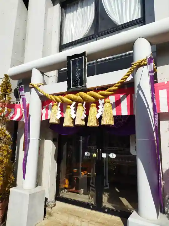 八津御嶽神社(東京都)