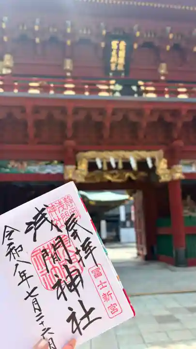 静岡浅間神社(静岡県)
