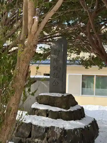 厳島神社の{uncategorized: "未分類", other: "その他", undefined: "問題あり", building: "その他建物", grave: "お墓", sacred_gate: "鳥居", guardian: "狛犬", statue: "像", buddha: "仏像", history: "歴史", nature: "自然", garden: "庭園", animal: "動物", pagoda: "塔", temizu: "手水舎", mountain_gate: "山門・神門", sanctuary: "本殿・本堂", subordinate: "末社・摂社", art: "芸術", scenery: "景色", jizo: "地蔵", ema: "絵馬", goshuin: "御朱印", omikuji: "おみくじ", items: "授与品その他", amulet: "お守り", goshuincho: "御朱印帳", eats: "食事", festival: "お祭り", votive_dance: "神楽", shichigosan: "七五三参", wedding: "結婚式", experience: "体験その他", initially: "初詣", around: "周辺", anti_infection: "感染症対策"}