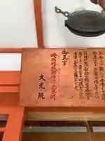 大光院のその他建物