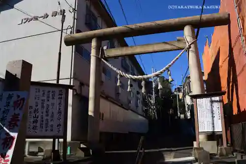 生麦杉山神社(神奈川県)