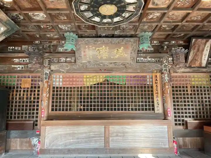 尊永寺の{uncategorized: "未分類", other: "その他", undefined: "問題あり", building: "その他建物", grave: "お墓", sacred_gate: "鳥居", guardian: "狛犬", statue: "像", buddha: "仏像", history: "歴史", nature: "自然", garden: "庭園", animal: "動物", pagoda: "塔", temizu: "手水舎", mountain_gate: "山門・神門", sanctuary: "本殿・本堂", subordinate: "末社・摂社", art: "芸術", scenery: "景色", jizo: "地蔵", ema: "絵馬", goshuin: "御朱印", omikuji: "おみくじ", items: "授与品その他", amulet: "お守り", goshuincho: "御朱印帳", eats: "食事", festival: "お祭り", votive_dance: "神楽", shichigosan: "七五三参", wedding: "結婚式", experience: "体験その他", initially: "初詣", around: "周辺", anti_infection: "感染症対策"}
