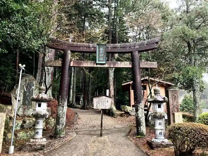 諏訪神社(岐阜県)