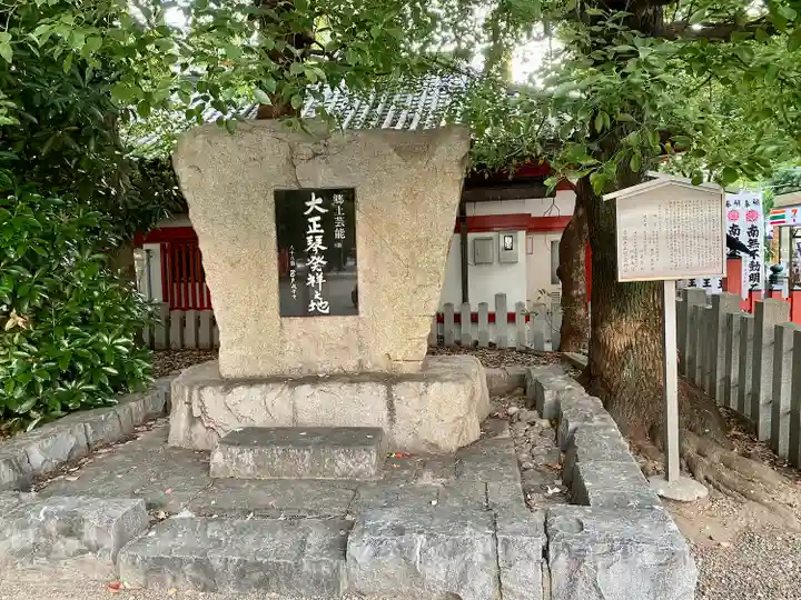 大須観音 (北野山真福寺宝生院)のその他建物