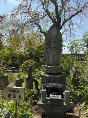 常泉寺(神奈川県)