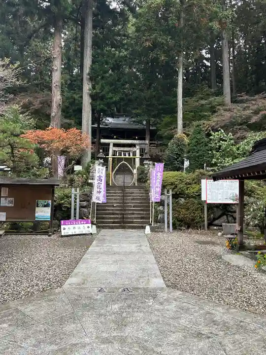 日光大室高龗神社(栃木県)