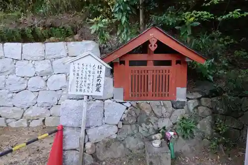 海住山寺の地蔵