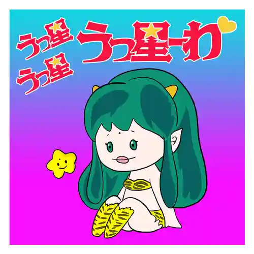 潮音院(福井県)