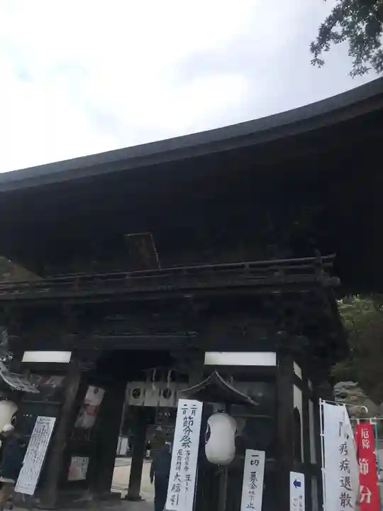 日牟禮八幡宮の山門・神門