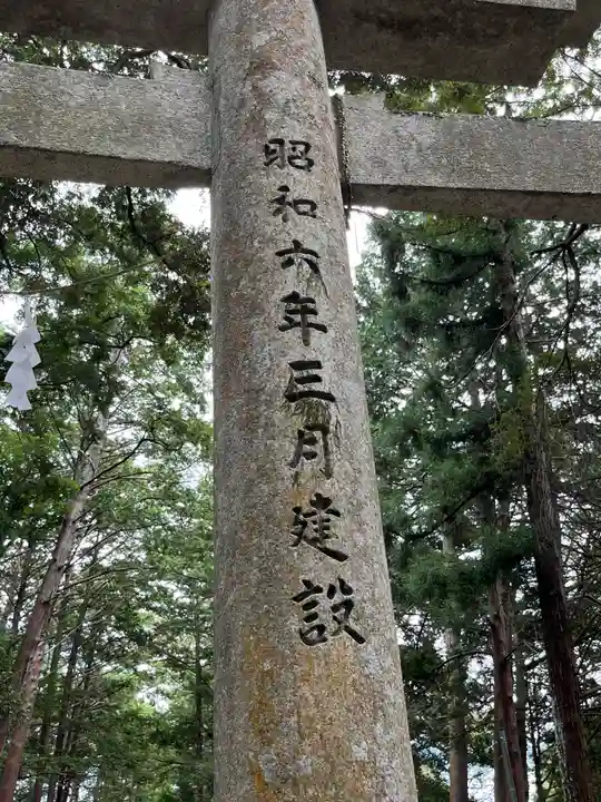 融神社(滋賀県)