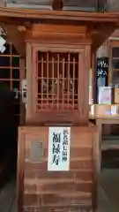 岩水寺の歴史