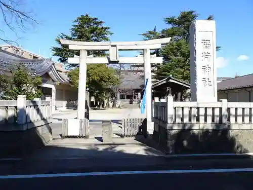 稲荷神社の鳥居