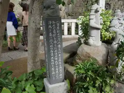 大圓寺のその他建物