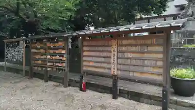 塚崎神明社(千葉県)