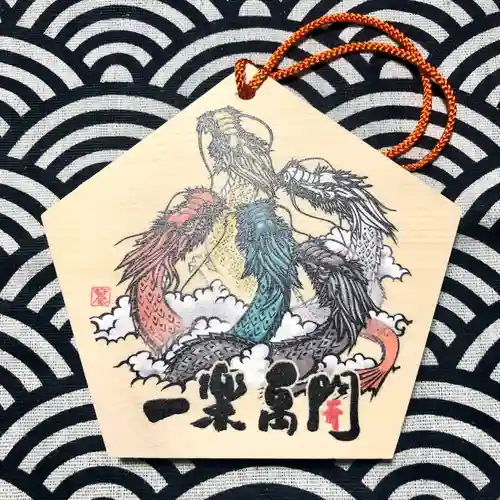 田無神社の授与品その他