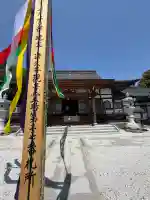 大正寺の{uncategorized: "未分類", other: "その他", undefined: "問題あり", building: "その他建物", grave: "お墓", sacred_gate: "鳥居", guardian: "狛犬", statue: "像", buddha: "仏像", history: "歴史", nature: "自然", garden: "庭園", animal: "動物", pagoda: "塔", temizu: "手水舎", mountain_gate: "山門・神門", sanctuary: "本殿・本堂", subordinate: "末社・摂社", art: "芸術", scenery: "景色", jizo: "地蔵", ema: "絵馬", goshuin: "御朱印", omikuji: "おみくじ", items: "授与品その他", amulet: "お守り", goshuincho: "御朱印帳", eats: "食事", festival: "お祭り", votive_dance: "神楽", shichigosan: "七五三参", wedding: "結婚式", experience: "体験その他", initially: "初詣", around: "周辺", anti_infection: "感染症対策"}