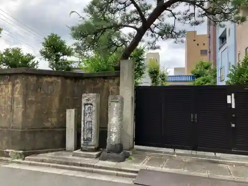 広徳寺(東京都)