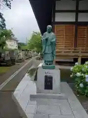 一華院大蓮寺(神奈川県)