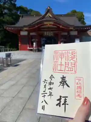 稲毛浅間神社(千葉県)