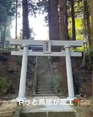 大鏑神社の鳥居