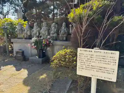 金谷寺(千葉県)