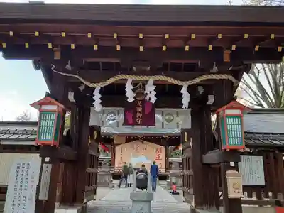 護王神社(京都府)