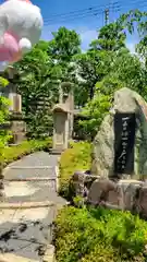 総持寺(大阪府)