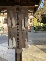 宗柏寺の建物その他