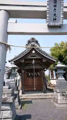 猿田彦神社の本殿・本堂